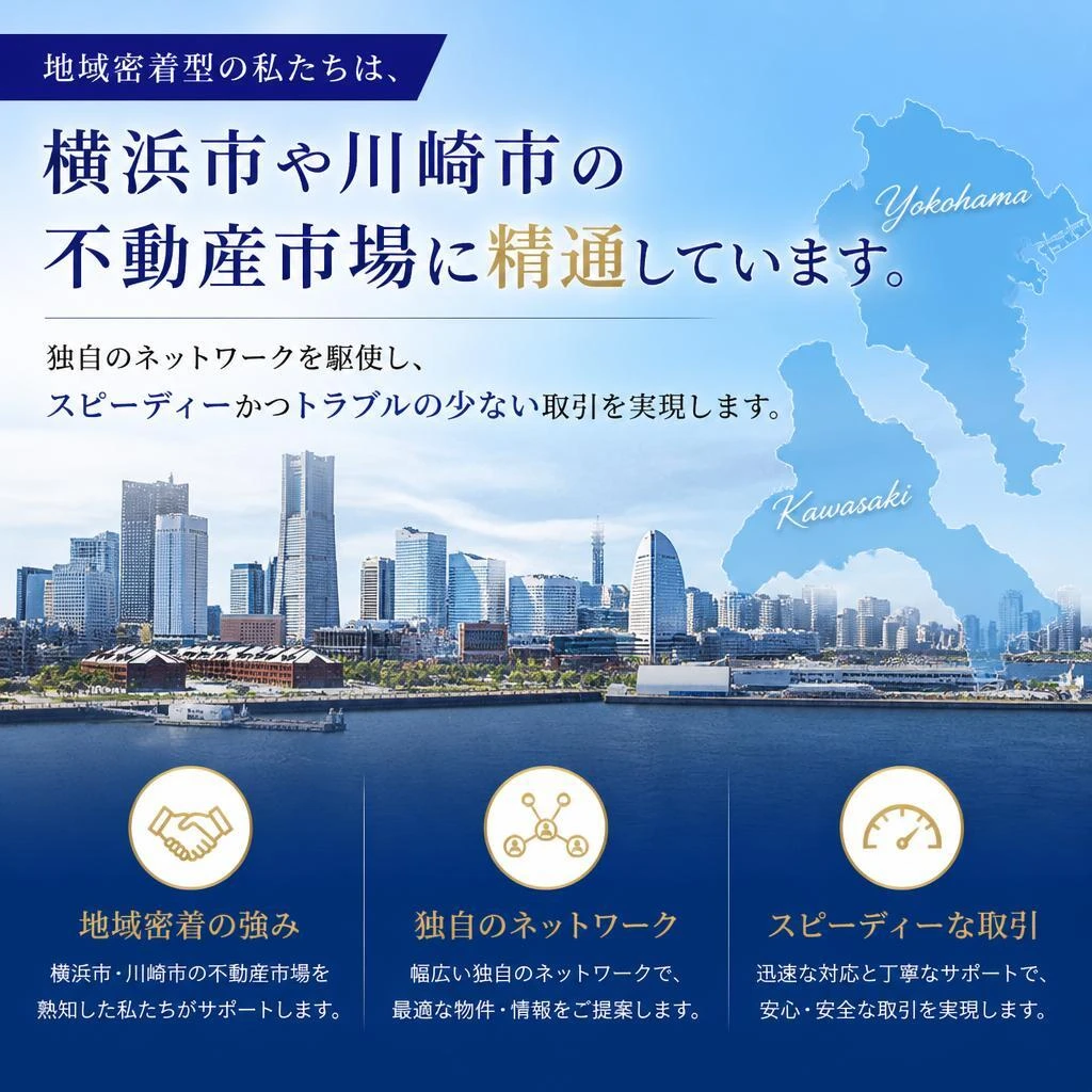 パイクプレイスコーポレーションの強み